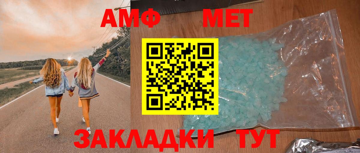 АМФ Premium Туймазы