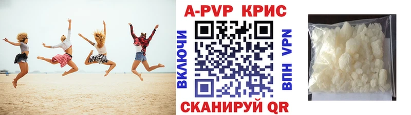 А ПВП СК КРИС Туймазы