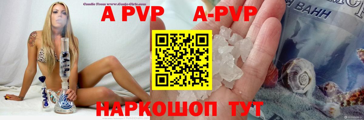 Alfa_PVP СК КРИС Туймазы