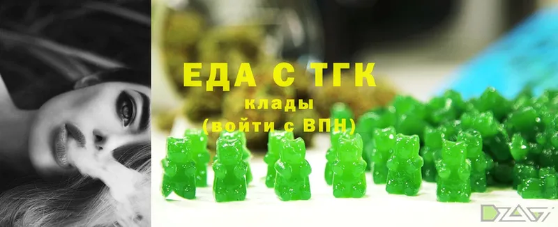 OMG ССЫЛКА  Туймазы  Cannafood марихуана 