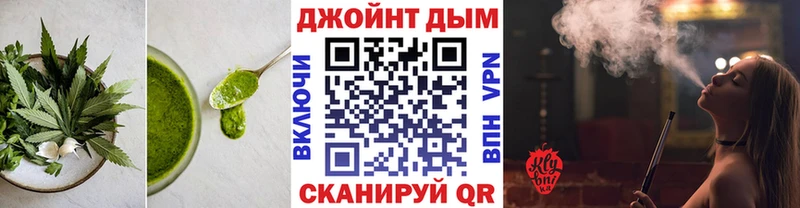 Еда ТГК конопля  ОМГ ОМГ как зайти  Туймазы 