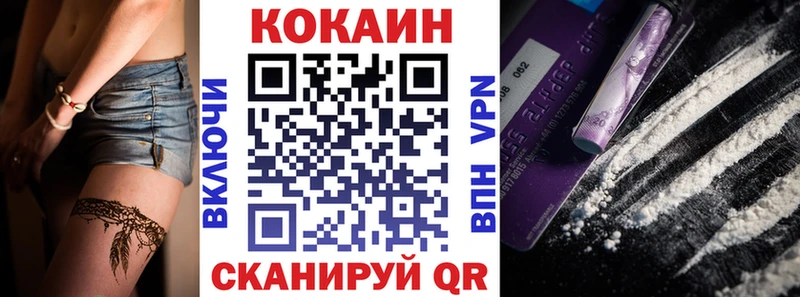 где можно купить наркотик  Туймазы  мега зеркало  КОКАИН 98% 