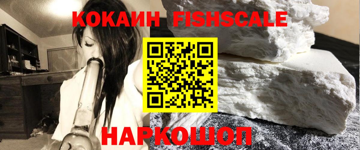 КОКАИН 98%  Вход с VPN  COCAIN  COCAIN 97%  Туймазы 