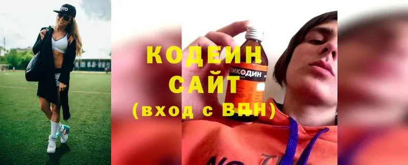 Кодеиновый сироп Lean Purple Drank  Туймазы 