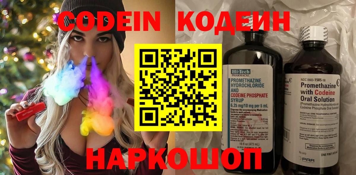 Cocaine  Канабис  25-NBOMe  Вход с VPN  APVP  Туймазы  MDMA  Плюхи  Марихуана  Мяу-Мяу 