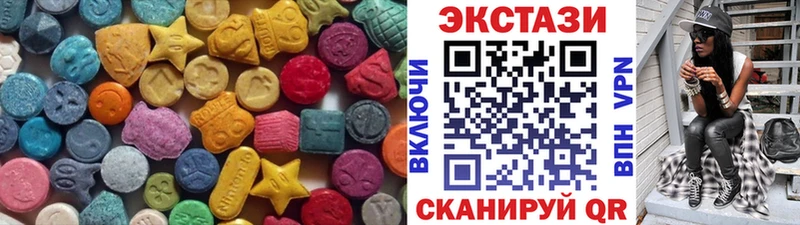 ЭКСТАЗИ Cube  дарнет шоп  Туймазы 