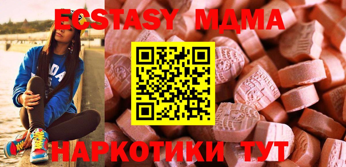 Туймазы  omg как зайти  Экстази таблы  Вход с VPN  Ecstasy таблы  Ecstasy 