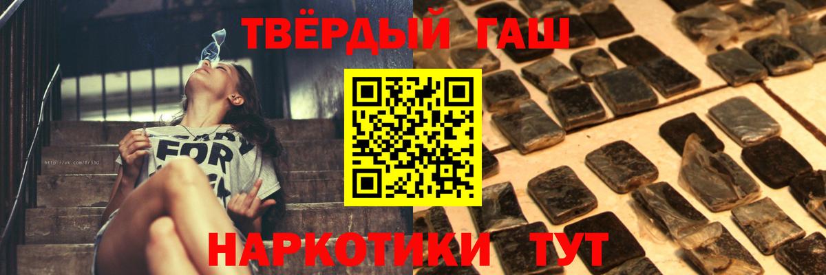 ГАШ 40% ТГК Туймазы