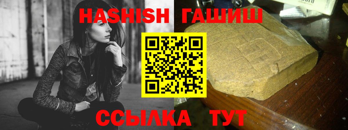 ГАШИШ гашик Туймазы