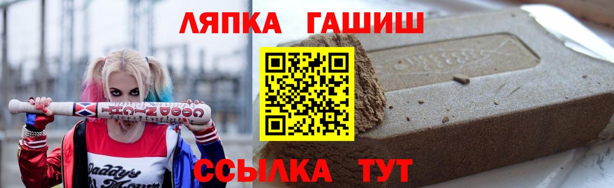 где купить наркоту  ГАШ Premium  ГАШ  Туймазы  ГАШ AMNESIA HAZE 