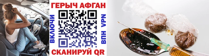 купить наркотик  Туймазы  Героин Афган 