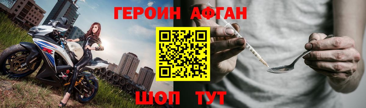 Туймазы  Героин герыч  Вход с VPN 