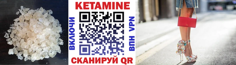 Кетамин VHQ  МЕГА сайт  Туймазы 