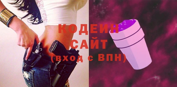 спайс Вязьма