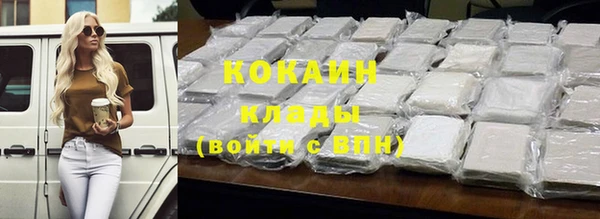 соль курить ск Бежецк