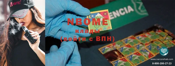 гашиш Новозыбков
