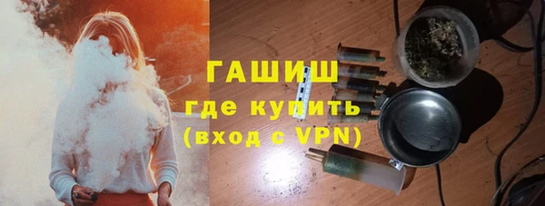 мескалин Новодвинск