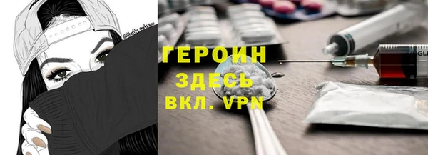 гашиш Новозыбков