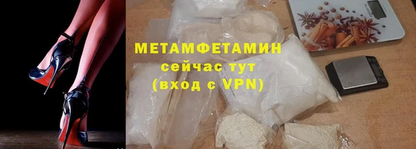 а пвп мука Нефтегорск