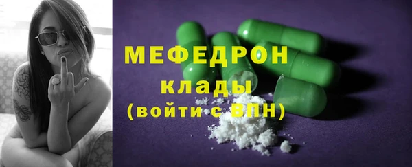 а пвп мука Нефтегорск