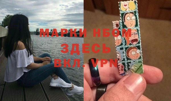 ешки Нефтекумск