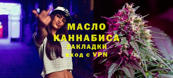 а пвп мука Нефтегорск