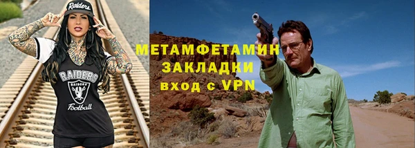 а пвп мука Нефтегорск