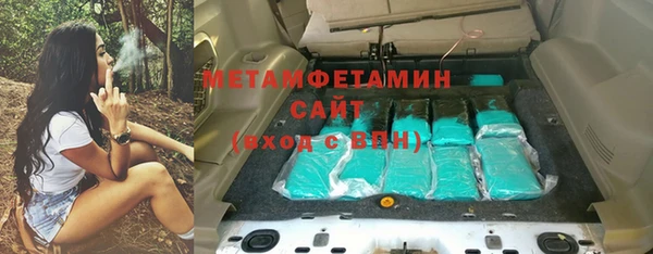 прущие крисы Новокубанск