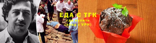 а пвп мука Нефтегорск