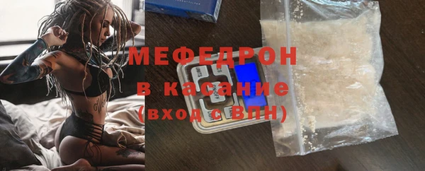 мескалин Новодвинск