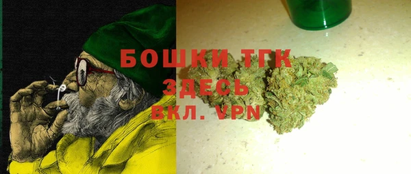 гашиш Новозыбков