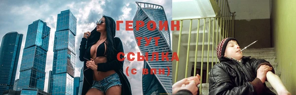 мескалин Новодвинск