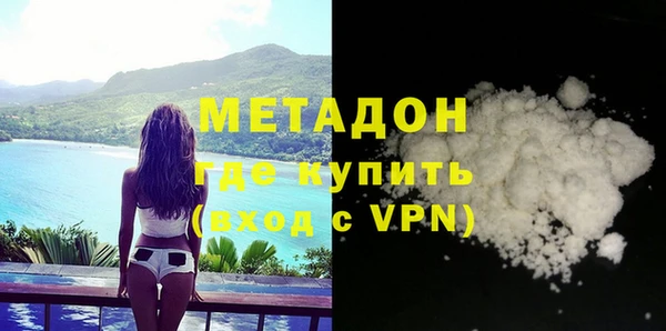 гашиш Новозыбков