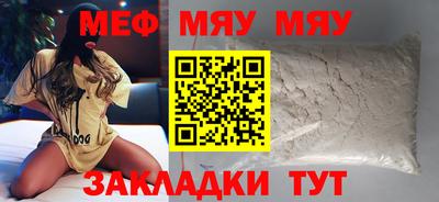 меф VHQ Балашиха