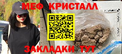 кокаин премиум Балаково