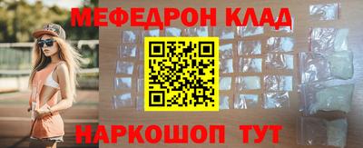 МДПВ Гусиноозёрск