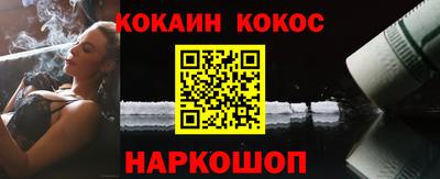 меф VHQ Балашиха