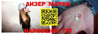 мяу мяу кристалл Гусь-Хрустальный