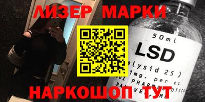 кокаин премиум Балаково