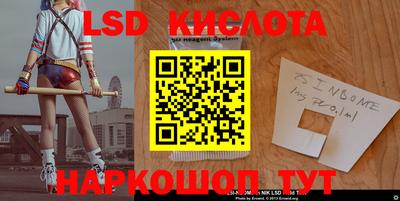 меф VHQ Балашиха