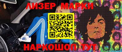 кокаин премиум Балаково