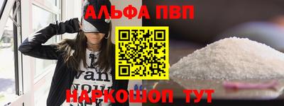 меф VHQ Балашиха