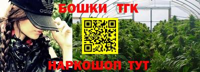 меф VHQ Балашиха