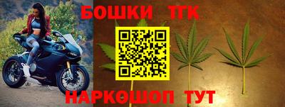 гашик Абинск