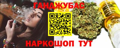 каннабис Балахна