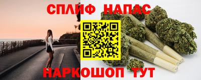 мяу мяу кристалл Гусь-Хрустальный