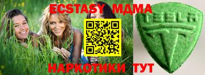 мяу мяу кристалл Гусь-Хрустальный