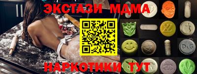 МДПВ Гусиноозёрск