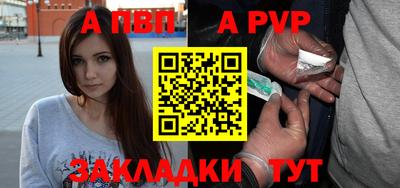 МДПВ Гусиноозёрск