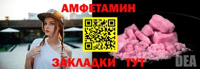 мяу мяу кристалл Гусь-Хрустальный